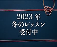 2023年1月期