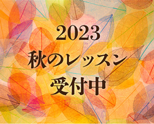 2023年10月期