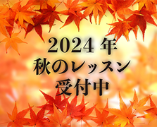 2024年10月期