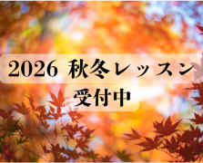 2026年10月期