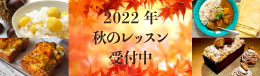 2022年10月期