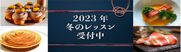 2023年1月期