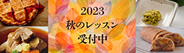 2023年10月期