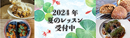 2024年7月期