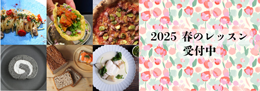 2025年4月期