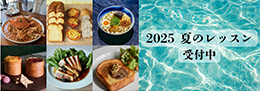 2025年7月期