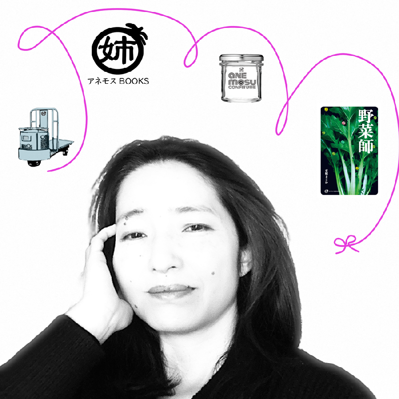 浅井 裕子