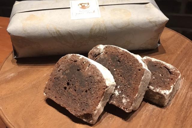 チョコシュトーレン
