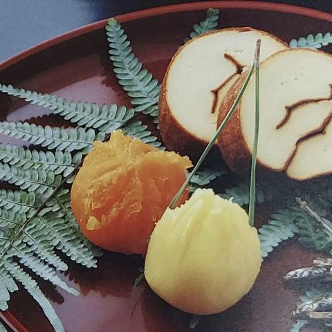 あんずきんとん