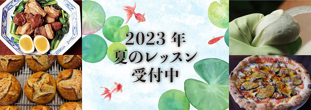 2023年7月期
