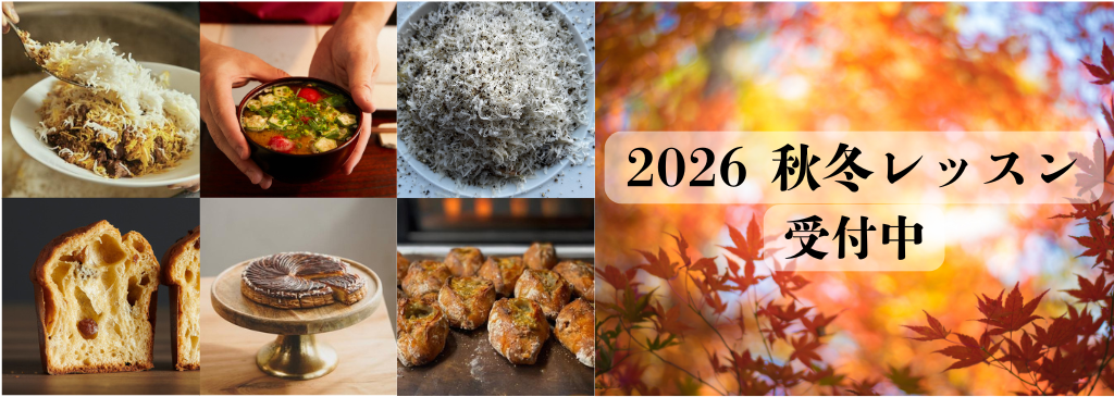2026年10月期