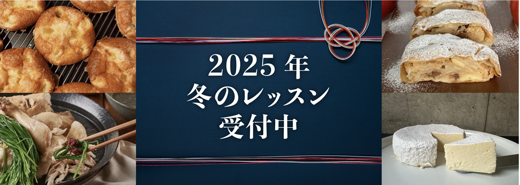 2025年1月期