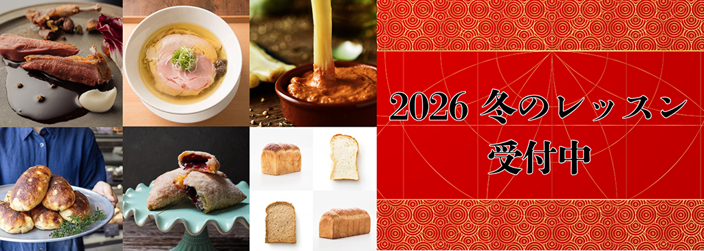 2025年冬レッスン